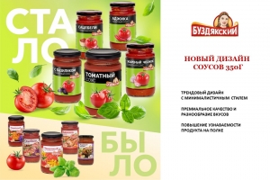 «Буздякский» обновил упаковку оригинальных соусов 